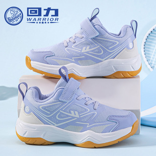 回力童鞋女童实战羽毛球鞋2025秋季新款儿童轻便运动鞋男童休闲鞋