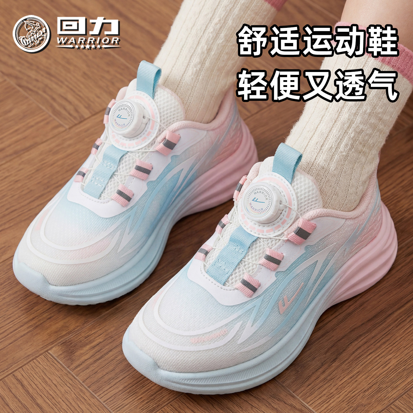 回力童鞋运动鞋女童2026夏季新款儿童网面透气休闲鞋跑步鞋子粉色