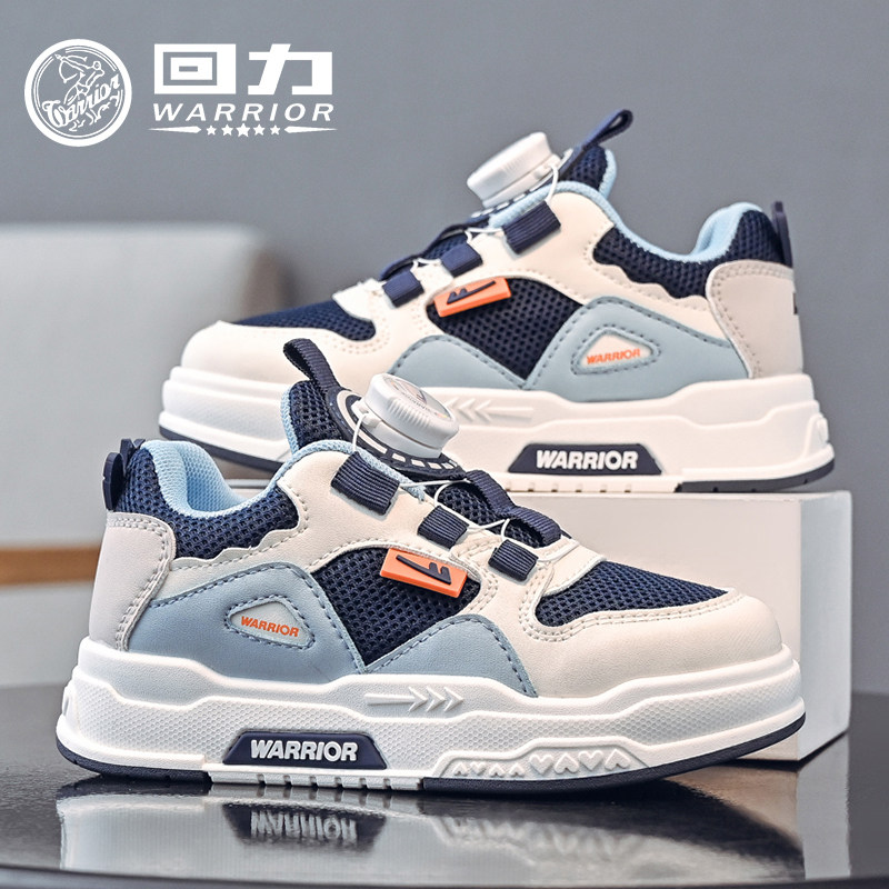 回力童鞋女童低帮板鞋2025春夏新款儿童透气网鞋男童学生休闲鞋子,童鞋/婴儿鞋/亲子鞋,板鞋,淘宝优惠券,粉丝福利购,淘宝优惠卷