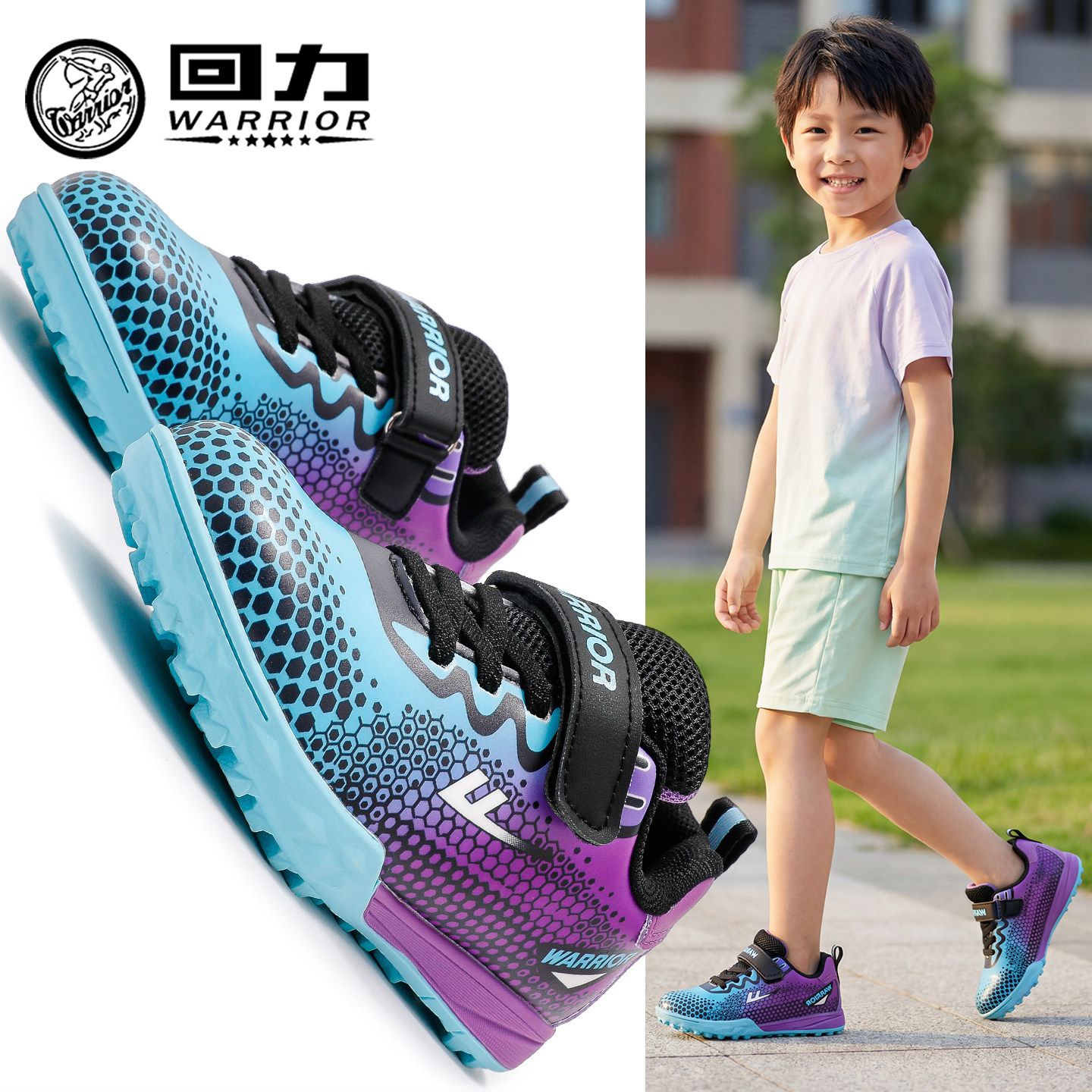 回力童鞋女童实战足球鞋2026春季新款儿童轻便运动鞋男童训练鞋子