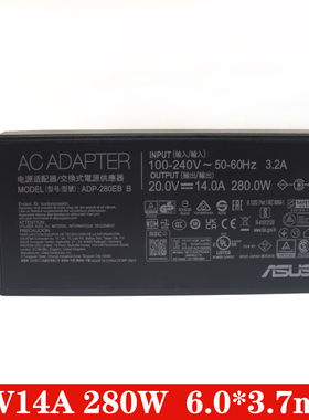华硕ROG魔霸5R枪神678 G614J GL702Z S7ZC笔记本20V14A电源适配器