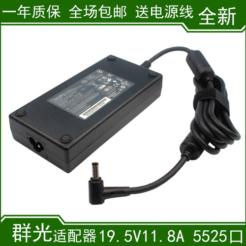 230W机械师机械革命蛟龙16K极光Pro笔记本19.5V11.8A充电源适配器