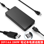 280W神舟TX8R5 TX8R7 TX8R9笔记本电脑充电器20V14A电源适配器