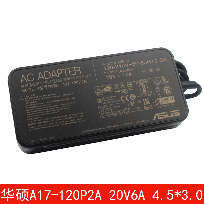 华硕YX570UYX570Z20V6A充电器