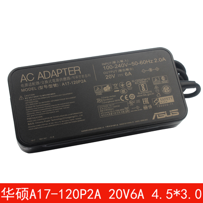 华硕YX570UYX570Z20V6A充电器