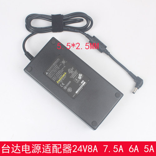 适用台达24V8A7A6A5A电源适配器