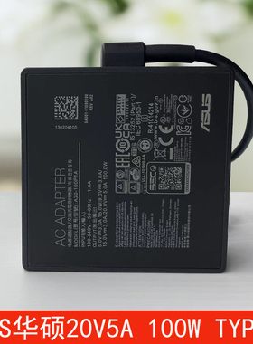 ASUS华硕便携100W快充Type-c笔记本A20-100P1A电源适配器20V5A线