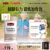 Swisse斯维诗柠檬酸钙维生素D3中老年人迷你钙片正品官方旗舰店