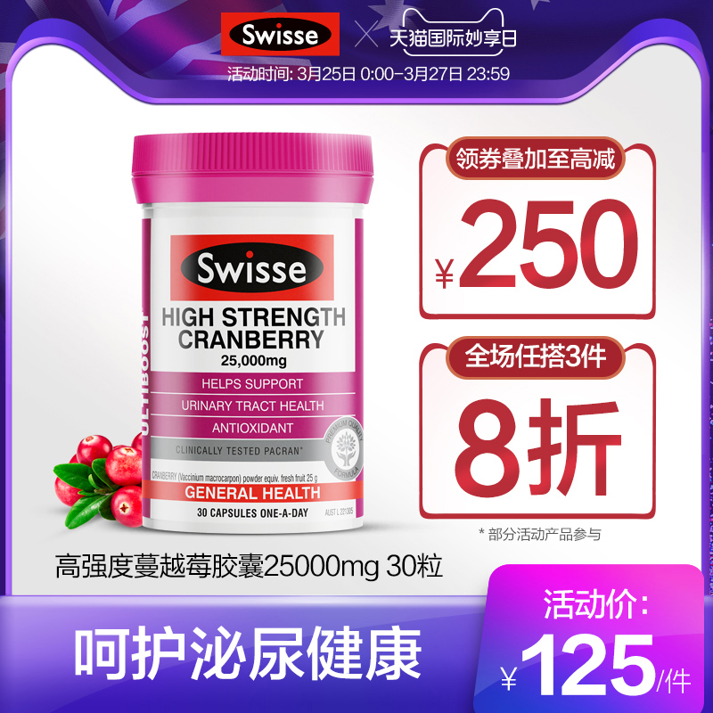 泌尿与生殖系统合理用药
