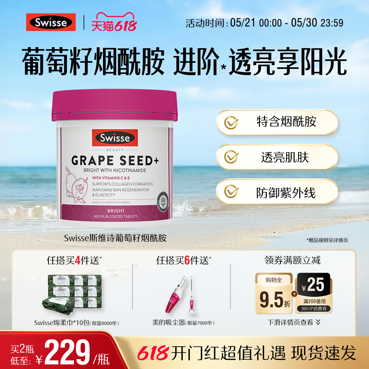 商品图