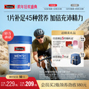 Swisse斯维诗男士 复合多种维生素b族维cvb12锌碘硒烟酰胺官方正品