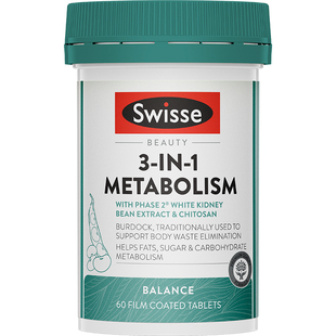 Swisse斯维诗三合一热控丸白芸豆热量解离糖碳-zb