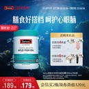 Swisse斯维诗深海鱼油omega3女生成人中老年dha护心眼脑胶囊官方