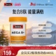 Swisse斯维诗高强度复合B族维生素B 片MEGA补充能量60粒维生素b12