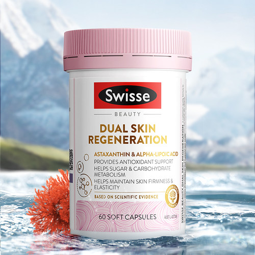Swisse斯维诗小粉瓶Pro胶囊胶原蛋白-zb