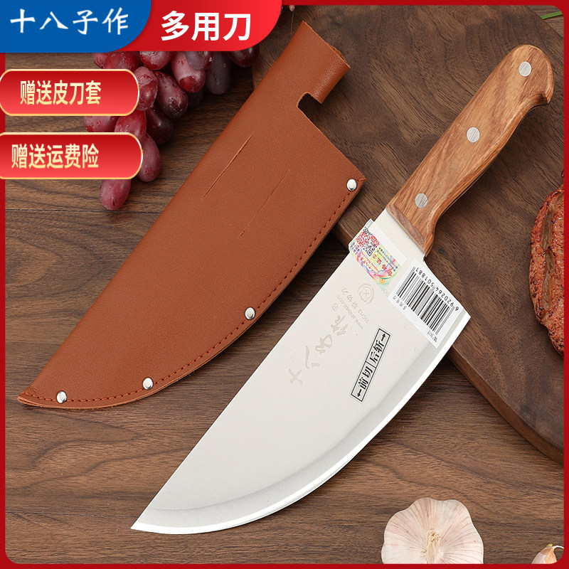 十八子作不锈钢商用小弯刀屠宰专用猪肉刀家用小菜刀木柄防滑刀具,厨房/烹饪用具,特殊用途刀,淘宝优惠券,粉丝福利购,淘宝优惠卷