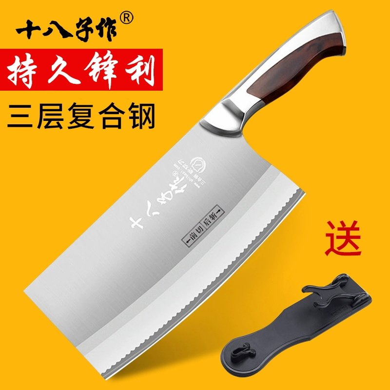 十八子作菜刀家用切片刀砍骨刀厨房不锈钢刀具斩切刀三合钢阳江,厨房/烹饪用具,菜刀,淘宝优惠券,粉丝福利购,淘宝优惠卷