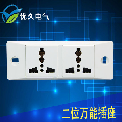 二位工业流水线插座带安全门万能插座 10A三插多功能窄版电源插座