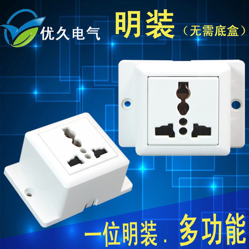 一位流水线10a工业机插座面板