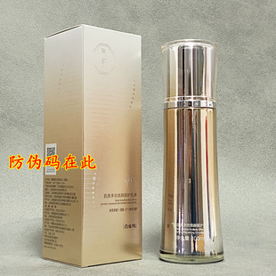 百雀羚气韵本草肌源多效焕颜修护乳液100ml修护莹润柔皙补水保湿