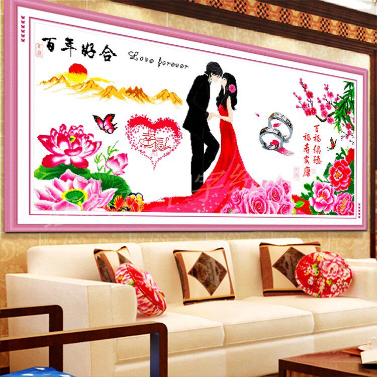 十字绣成品百年好合结婚甜蜜绣好的新中式客厅装饰挂画可带框人物