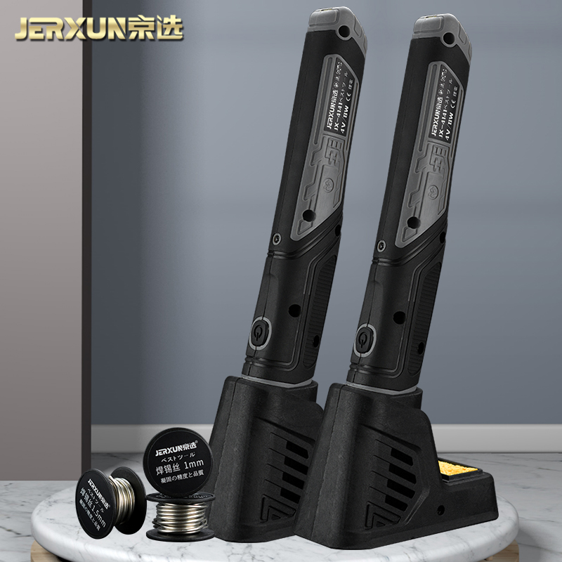 京选无线电烙铁内热式充电小型家用恒温便携锂电焊接笔焊锡枪套装