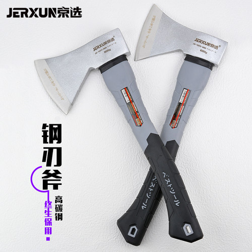 京选斧头木工劈柴斧子砍树伐木剁骨开 山野营消防斧户外园艺小手