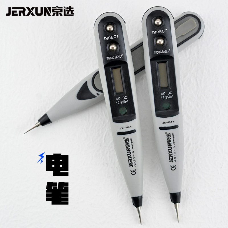 京选数显测电笔多功能感应图片