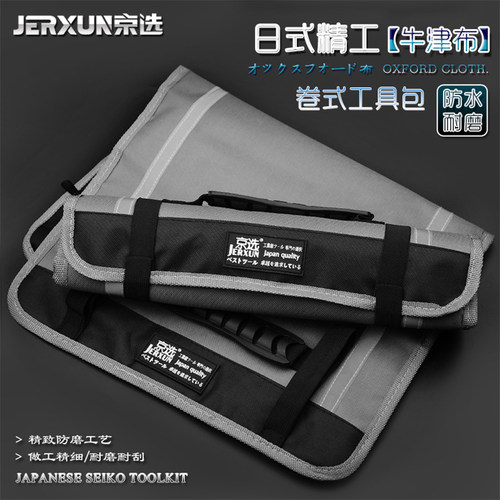 京选多功能筒式手动五金工具