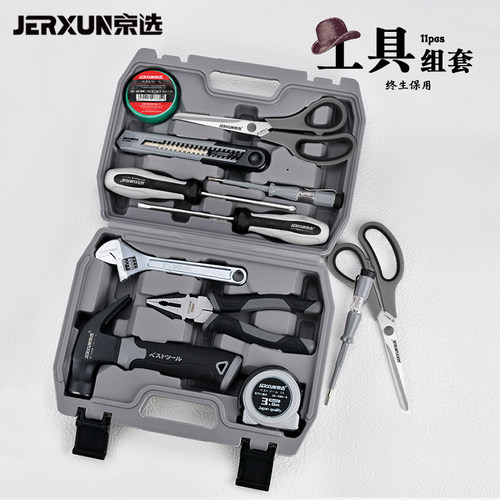 京选工具套装11件维修组套