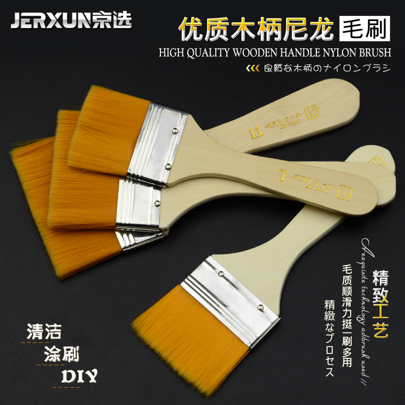 京选工具除尘画笔鬃毛油漆刷子
