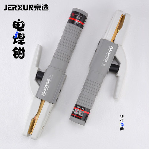 京选工业级电焊钳小型电焊把焊接