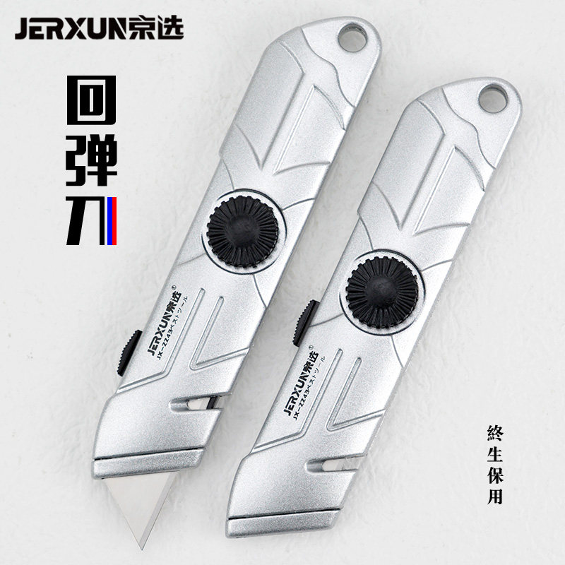 JERXUN/京选自动回弹，锌合金图片