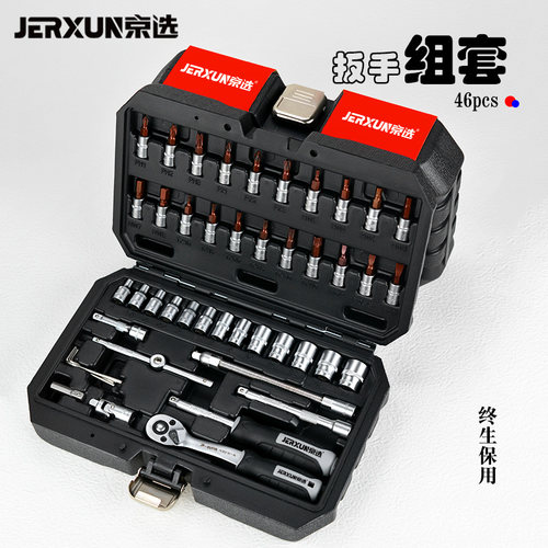 京选1/4六角梅花十一字旋具棘轮