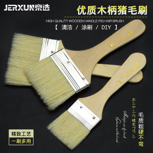 猪毛 刷毛浓密 不易掉毛 一刷多用