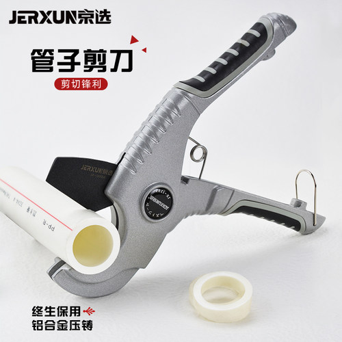 管刀PVC管子割刀PPR京选