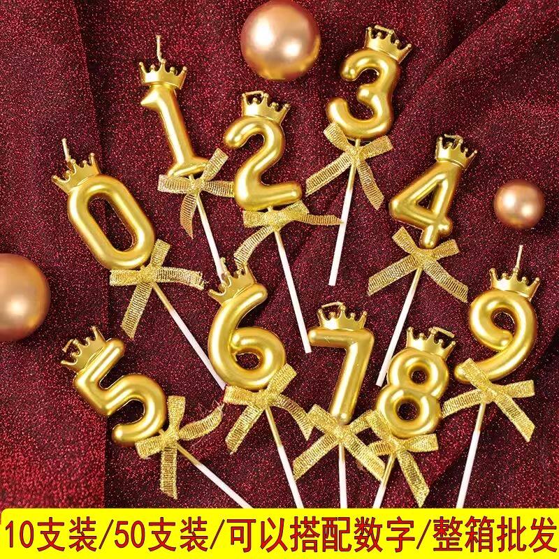皇冠蝴蝶结数字生日蜡烛网红蛋糕蜡烛创意浪漫儿童成人派对蜡烛