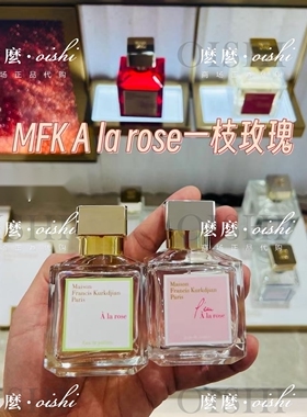 正装梵诗柯香MFK一枝玫瑰香水