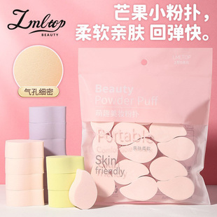韩国化妆海绵蛋粉拍粉扑小块干湿两用不吃粉超软组合装 打底初学者