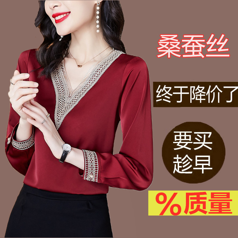 秋装重工刺绣时尚洋气真丝衬衫女