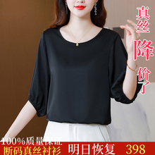 黑色缎面女士短袖t恤女夏季2025新款时髦高级感时尚洋气独特上衣