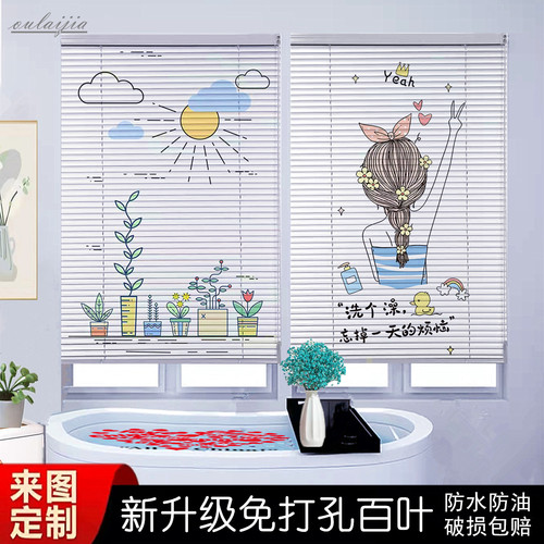 新款百叶窗帘免打孔卷帘遮光防水
