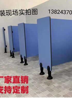 幼儿园厕所洗手间抗倍特板