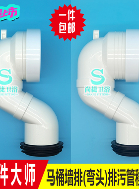 适用美标马桶配件移位器排污管坑管密封圈2091/2073/2048/1854