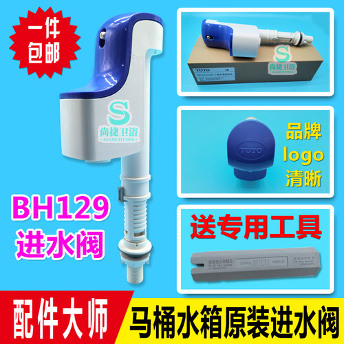 TOTO正品给消费者让利！