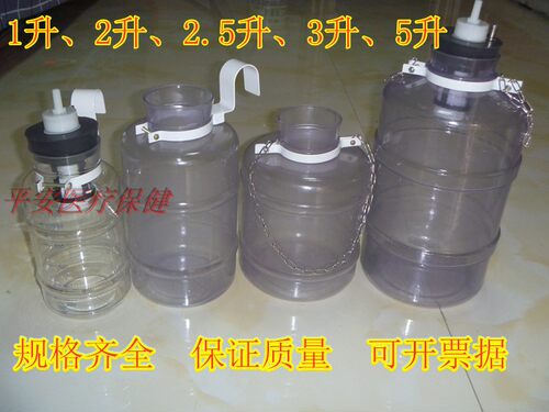 引流瓶废液收集吸引瓶大容量宇峰