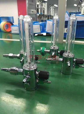 两用氧气流量计吸氧雾化双用各种接头，国标 美标德标英标老航天