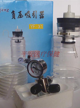 负压吸引器、爱锐接头负压表调节阀、德标，英、美冰科航天