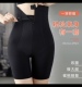 强力收小肚子收腹裤 塑身高腰拉链产后悬浮裤 塑形束腰收无痕提臀裤