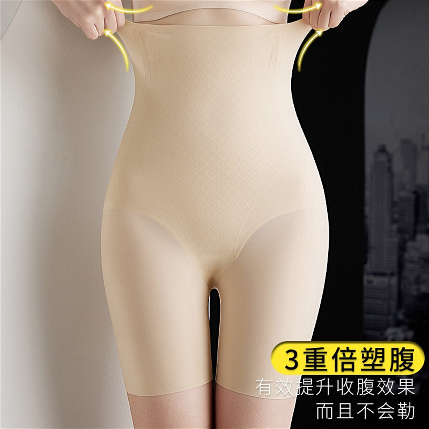 夏季薄款透气面穿内裤高腰塑形女减肥专用收腹裤强力收腹收小肚子